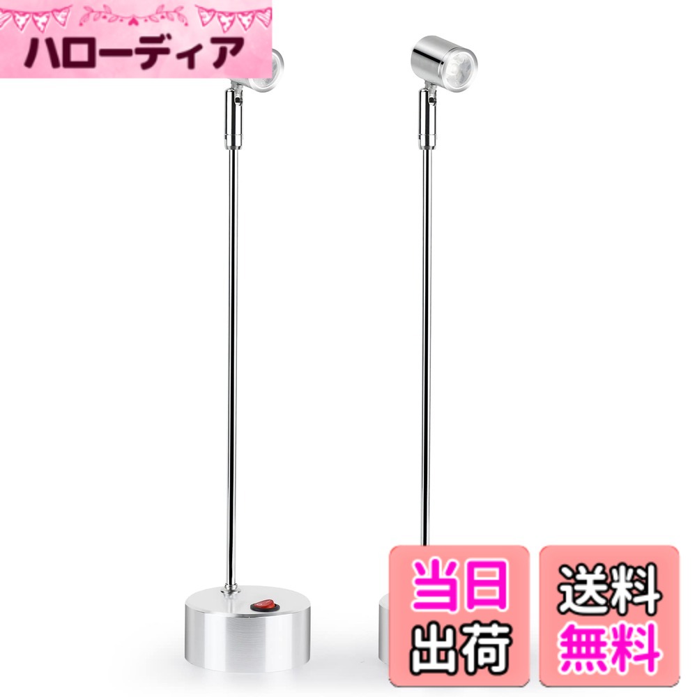 【送料無料】zmayastar 電池式 LEDスポットライト 2個セット 特恵のセット 配線いらず LEDライト バックライト ショーケース照明 天井照明 角度調節 SH-2PLED-10 色：15cm-昼白色-2個セット
