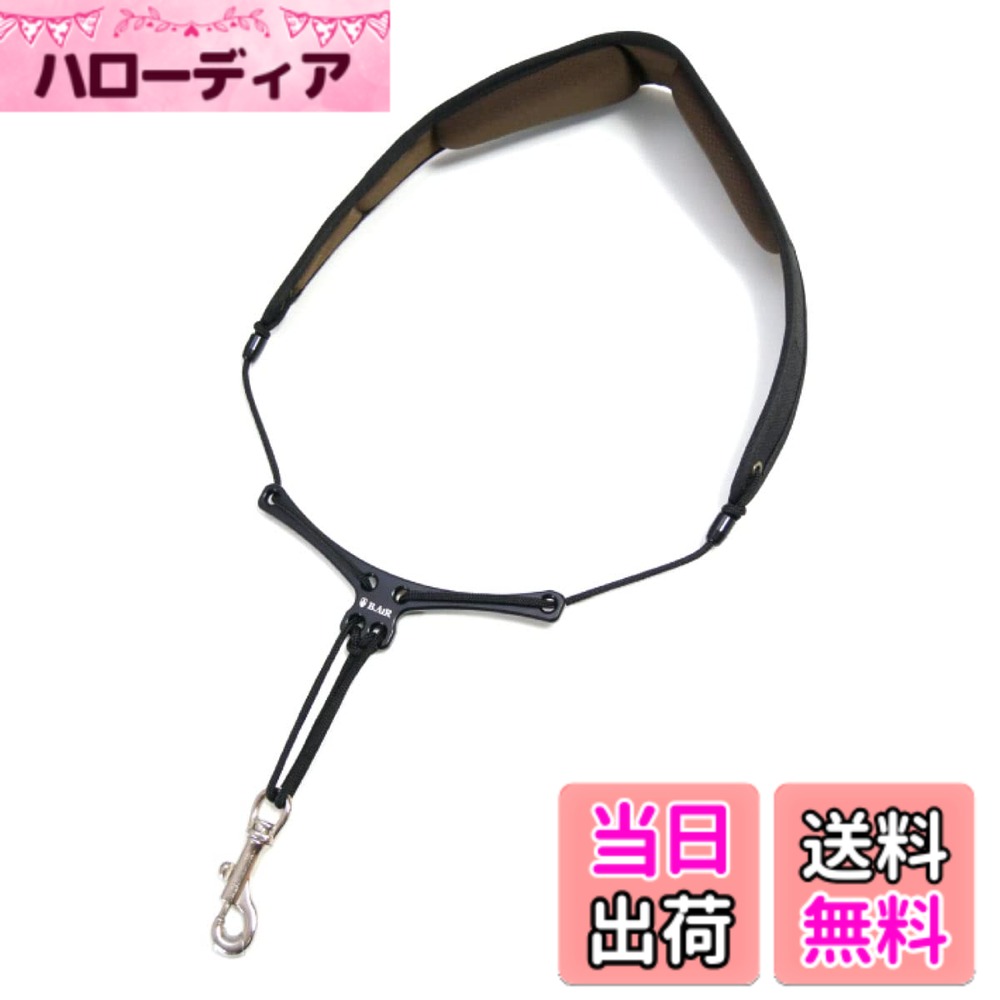 【送料無料】B.AIR ビーエアー WASHABLE BIRD STRAP サックス用ストラップ WBS 色：スタンダードパッド、サイズ：M