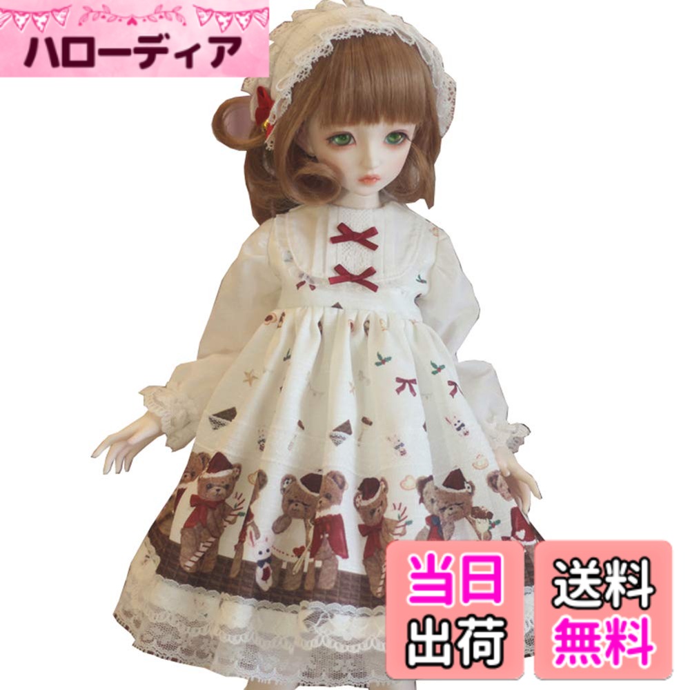 【送料無料】1/3 1/4 1/6ドール 用Bjd 球体関節人形 ロングドレス メイド服 可愛い 姫様 長袖 ロリータ風ワンピ 色：ホワイト、サイズ：1/4(SOOM）