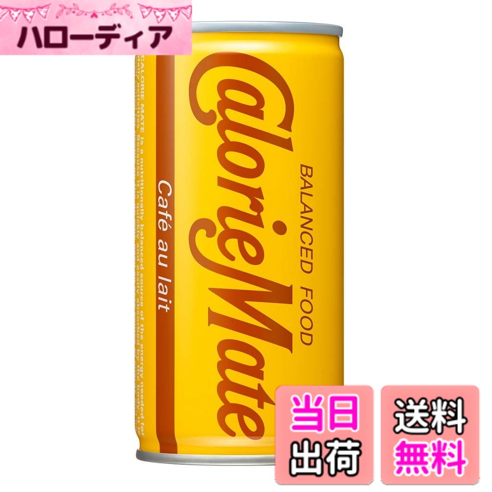 【送料無料】カロリーメイト リキッド ヨーグルト味 サイズ：30本入り