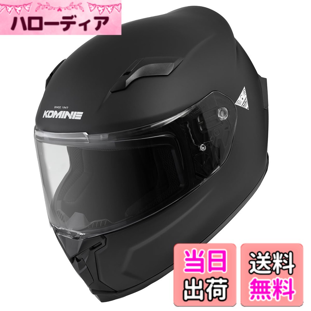 【貨物輸送無料】コミネ(KOMINE) 自動二輪車用 フルフェイスヘルメット 色：Mat Black、大いさ：XL 安全・保護用品-ヘルメット