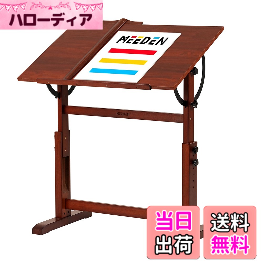 【貨物輸送無料】MEEDEN 機械製図台 機械製図机 木製 T御定まり付き添い人 色：うす暗い赤いこと色、大きさ：長さ50糎、幅81糎、高さ84糎