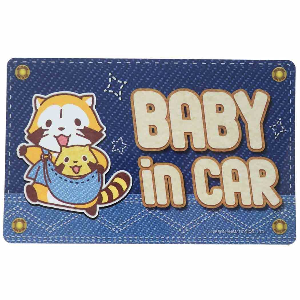 【送料無料】あらいぐまラスカル[防水 ステッカー]車用ステッカー ベビーインカー/デニム 世界名作劇場 色：ブルー、サイズ：ワンサイズ画像