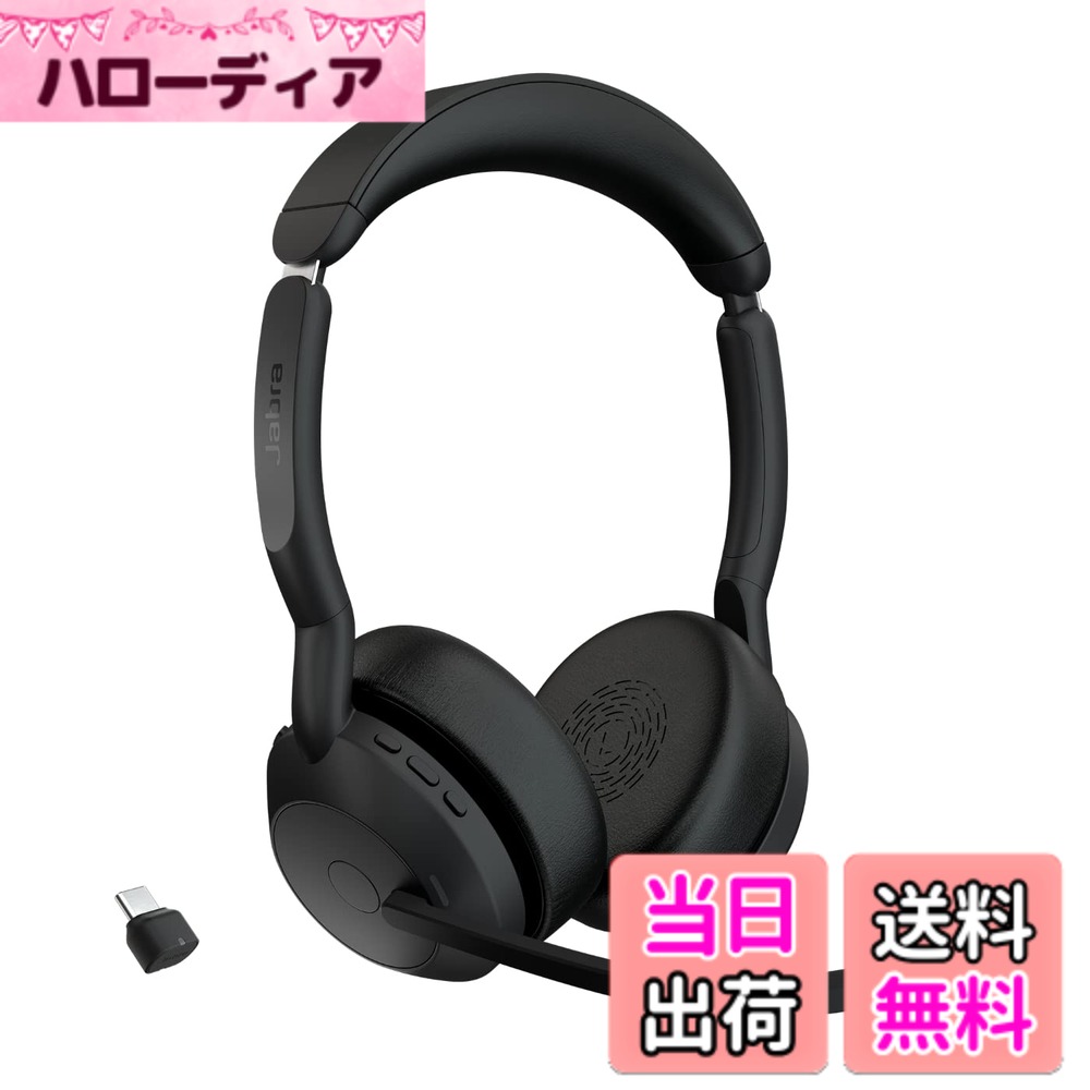 【貨物輸送無料】「Evolve2 優先順位/無線電話 頭顱書き割り 両耳続きもの」 色：黒いこと、大きさ：2)無線電話