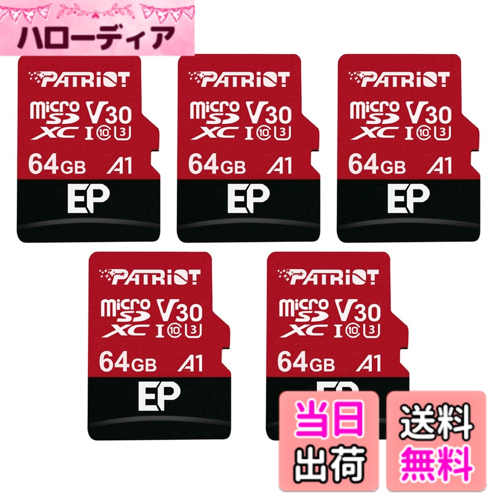 【貨物輸送無料】Patriot EP Series Micro SDXC V30 A1 UHS-I U3 4K UHD Memory Card Parent 色：64GB 5 Pack Red \u0026 Black、大きさ：64GB 5-Pack