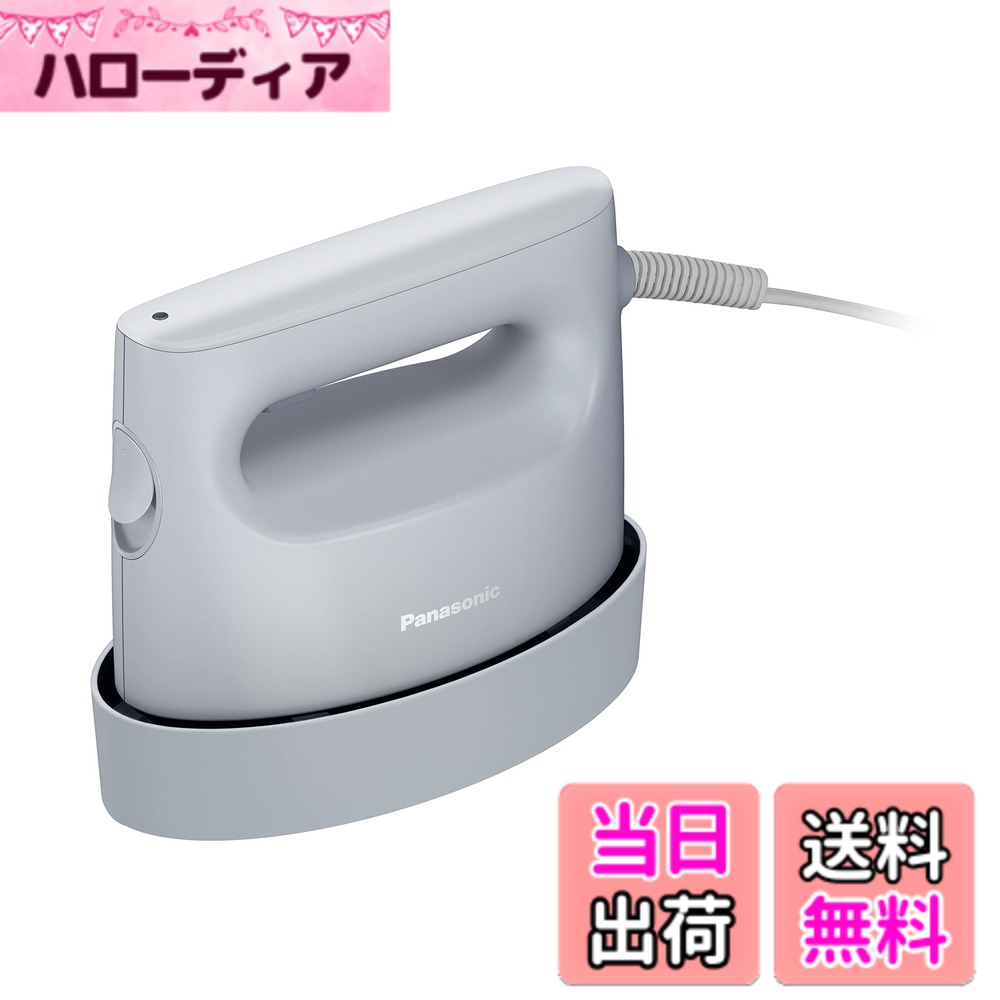 【貨物輸送無料】パナソニック御召しものスチーマー 色：フロストブルー