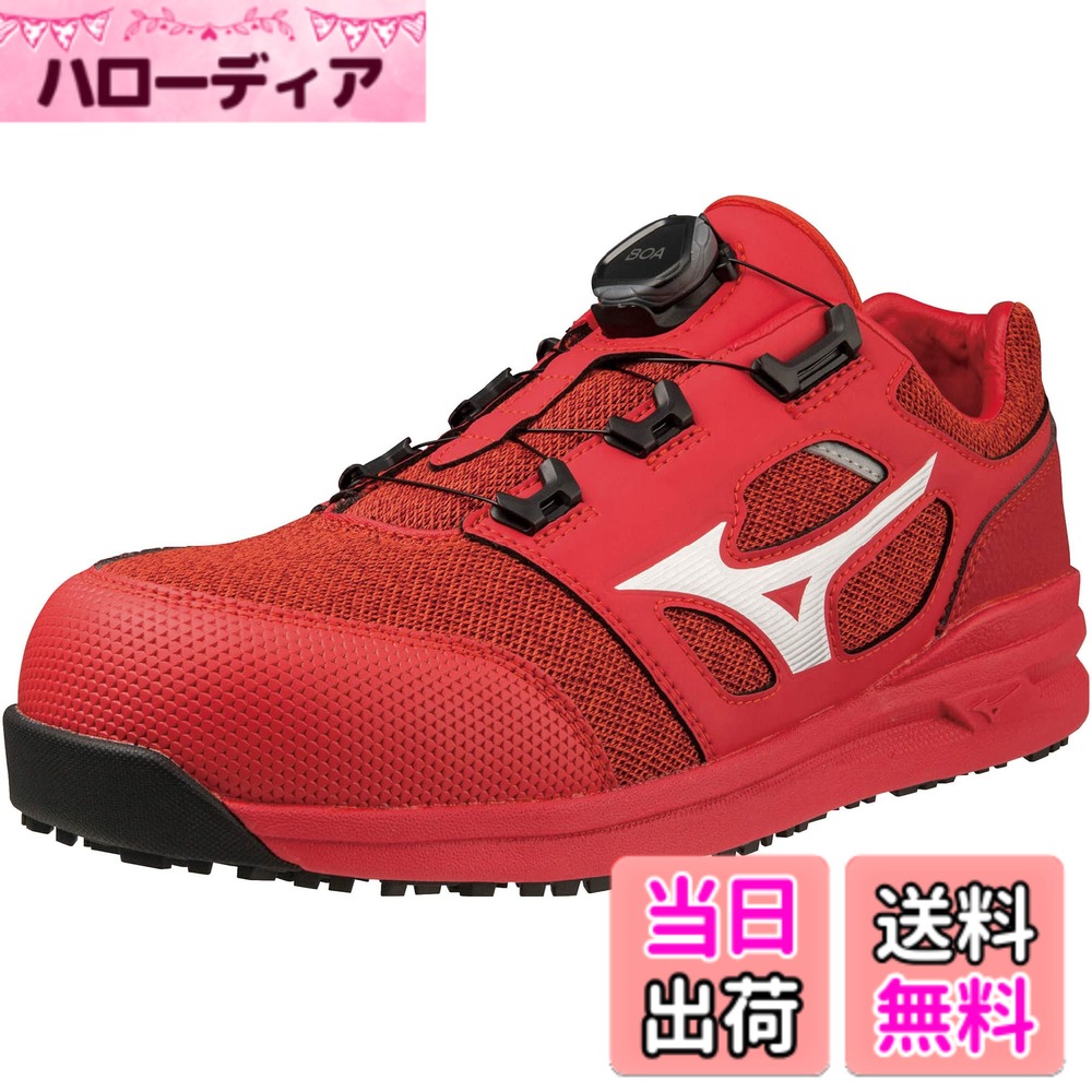 【貨物輸送無料】[ミズノ] 細工物シューズ 安全性のある靴 オールマイティ LS252L BOA メンズ 色：赤いこと/白いこと、大いさ：29.0 珊 キッズ・ジュニア用シューズ-シューズ