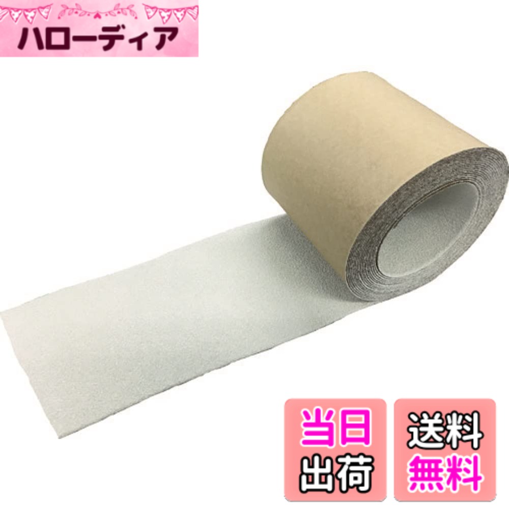 【貨物輸送無料】TRUSCO(トラスコ) ノン横すべり磁気テープ 露天用 色：白、大いさ：25mmX5m