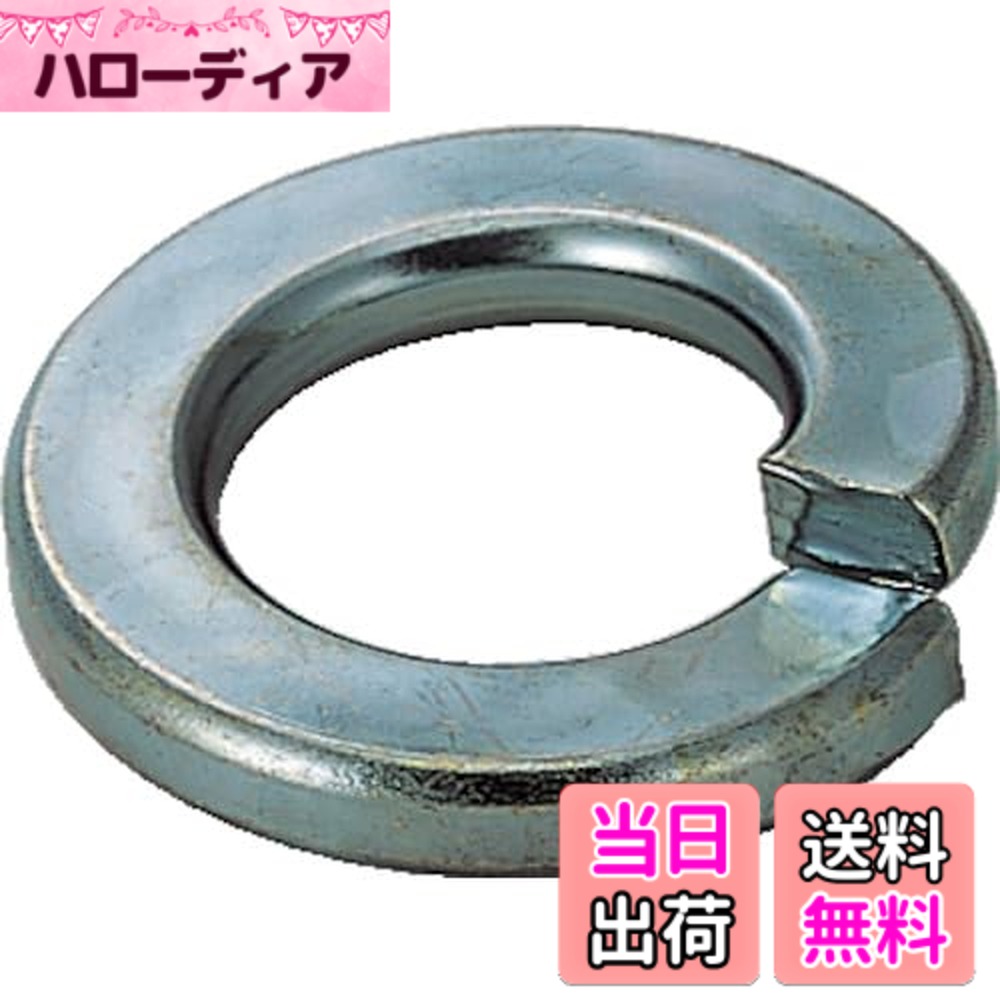 【送料無料】TRUSCO(トラスコ) スプリングワッシャー サイズ：M12