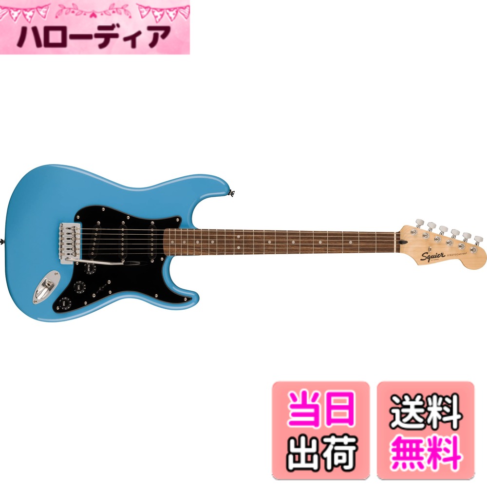 【送料無料】Squier by Fender スクワイヤー エレキギター Squier Sonic Stratocaster 色：California Blue