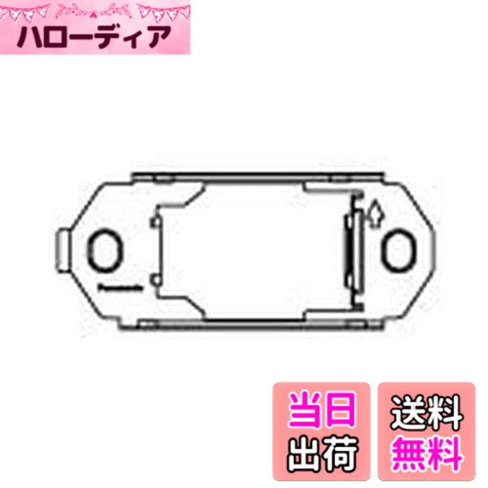 【貨物輸送無料】住設機器用架線物の具 WALL_PLATE 色：金属元素、大きさ：1コ用