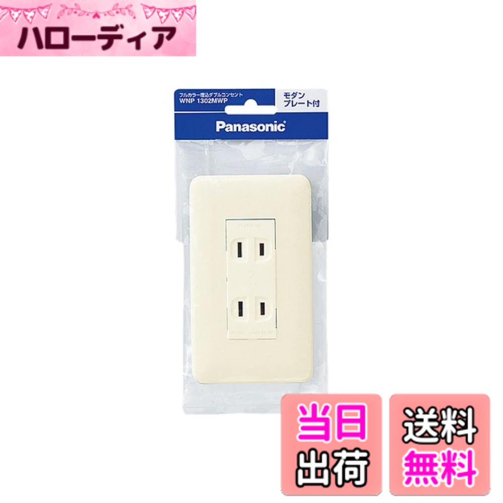 【貨物輸送無料】盛りだくさん色合い取り合わせ手道具 色：白いこと、大いさ：ダブル差し込み