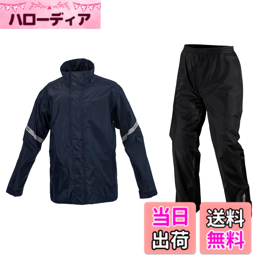 【送料無料】コミネ(KOMINE) バイク用 STDレインウェア RK-543 RK-5433 雨具 カッパ 色：ネイビー、サイズ：M