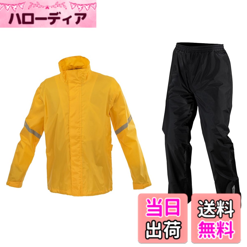 【送料無料】コミネ(KOMINE) バイク用 STDレインウェア RK-543 RK-5433 雨具 カッパ 色：イエロー、サイズ：L