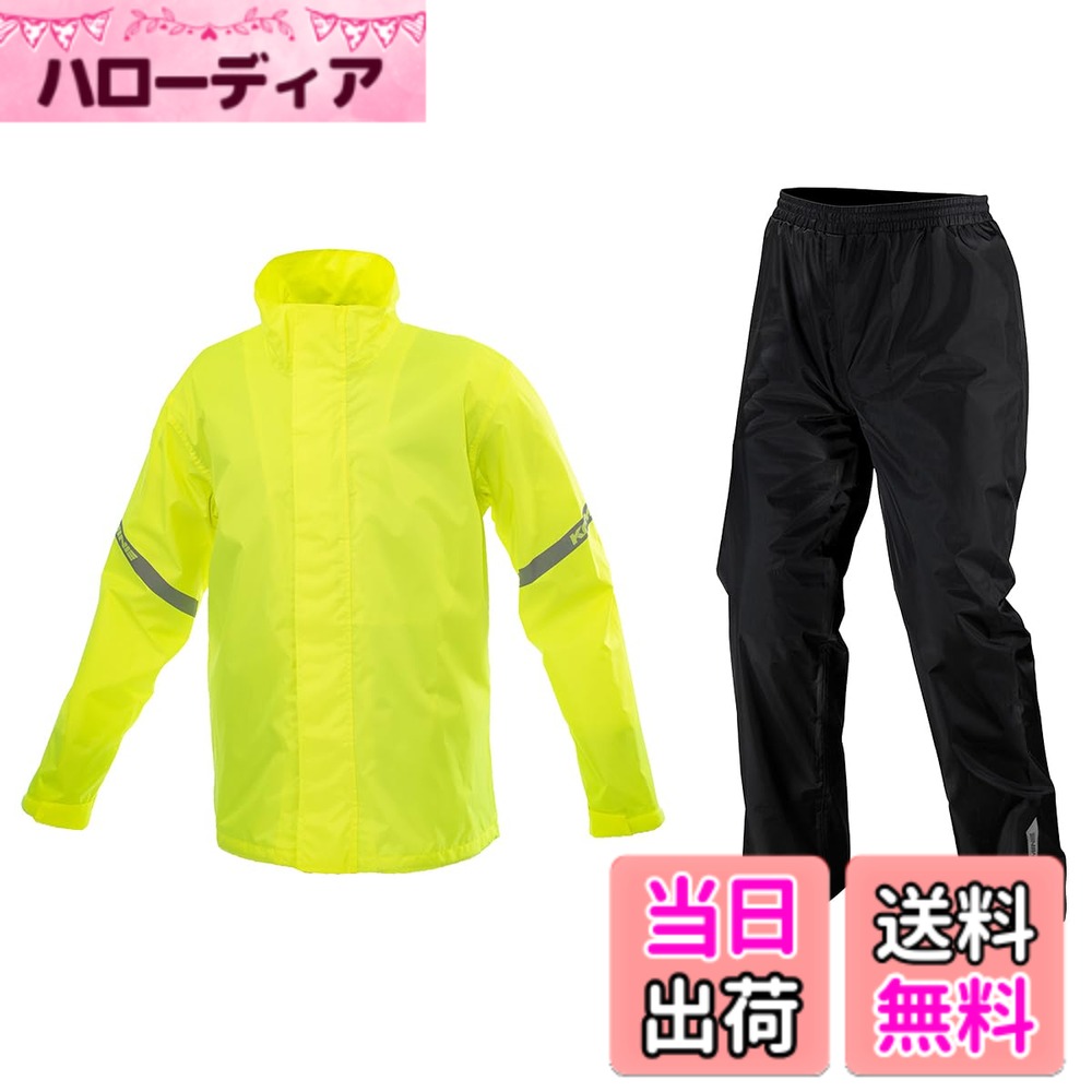 【送料無料】コミネ(KOMINE) バイク用 STDレインウェア RK-543 RK-5433 雨具 カッパ 色：Neon、サイズ：3XL