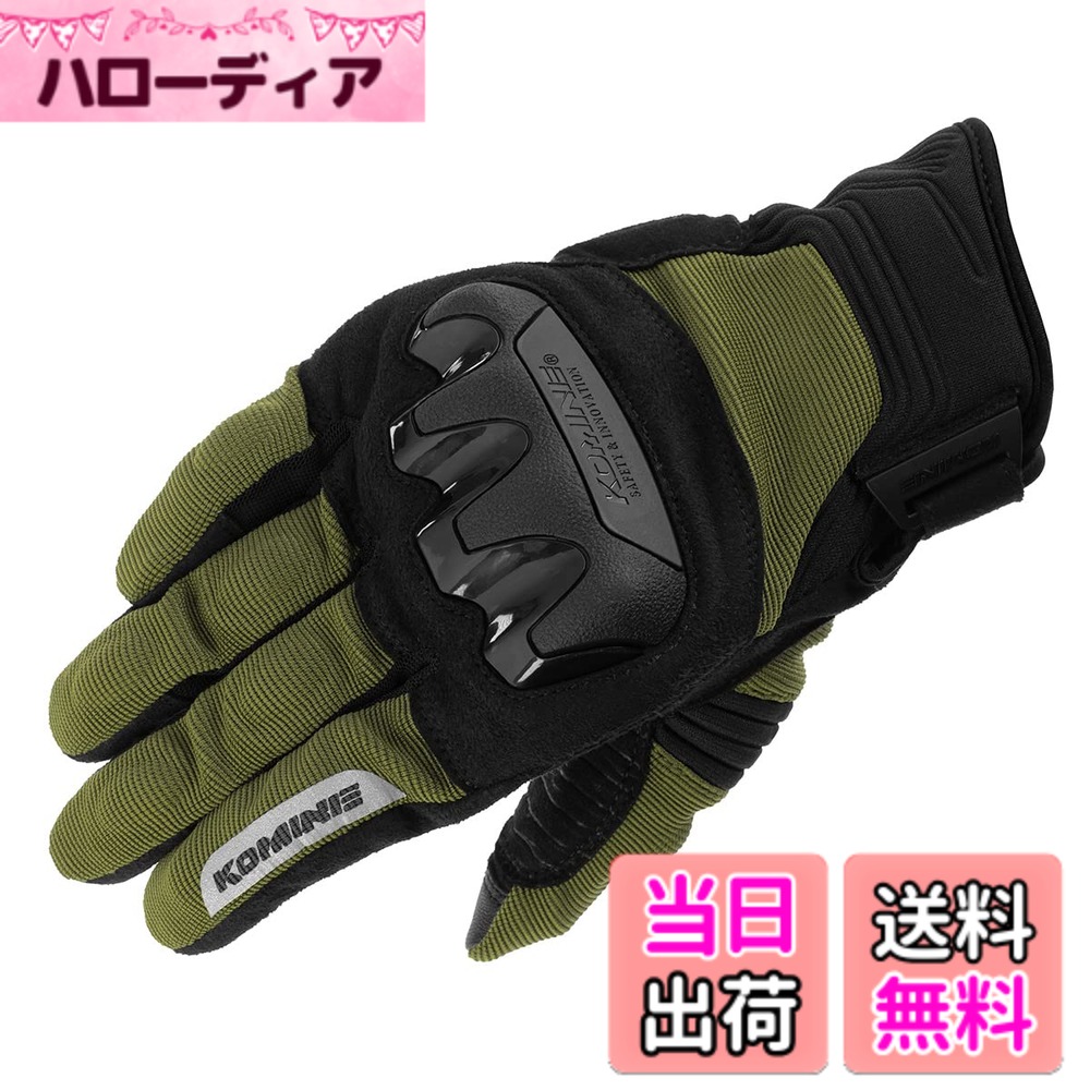 【送料無料】コミネ(Komine) 色：Olive、サイズ：XL