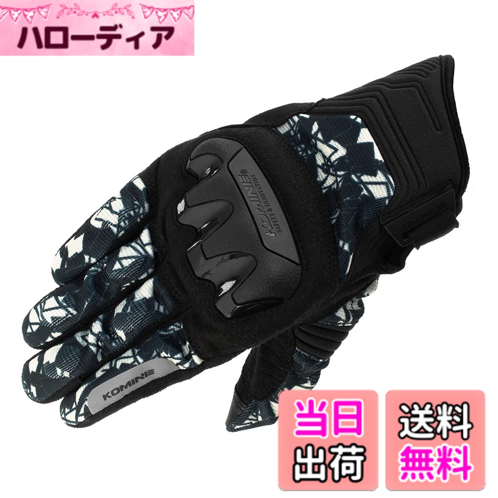 【送料無料】コミネ(Komine) 色：Prism Silver、サイズ：XL