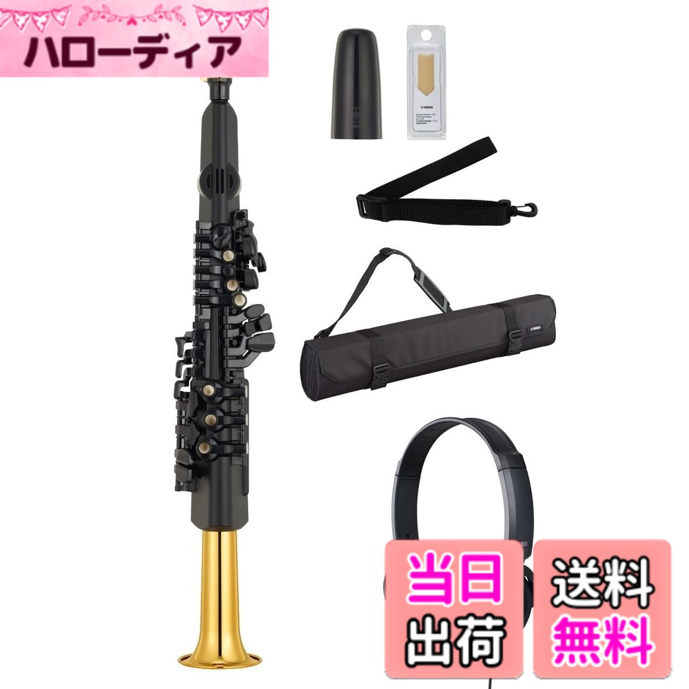 【貨物輸送無料】ヤマハ YAMAHA デジタルサキソフォン 色：黒いこと