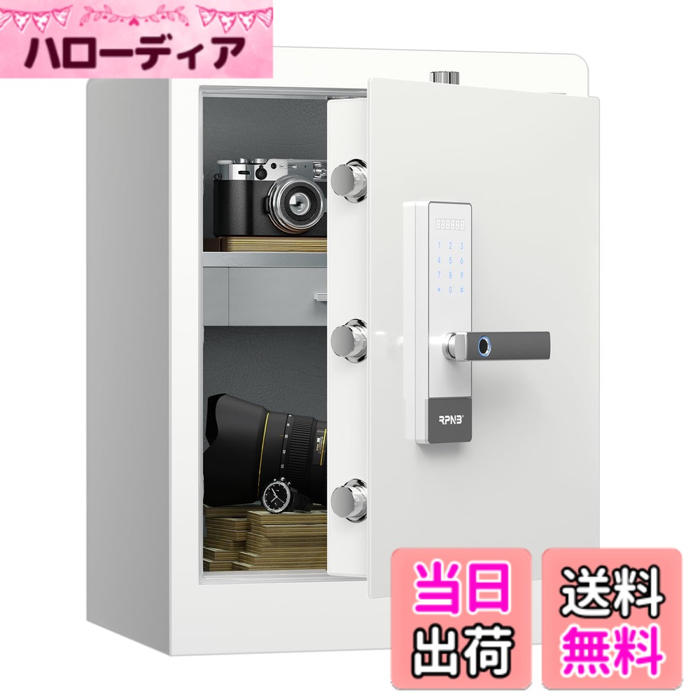 【送料無料】RPNB 金庫 防犯金庫 保管庫 スマートタッチスクリーン音声提示セーフ 二重警告 取り外し可能な棚 緊急キー2本 家庭用 事務所 ホテル 色：ホワイト、サイズ：80L-ホワイト
