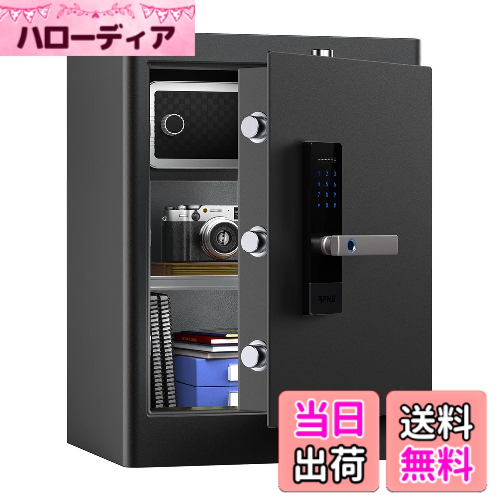 【貨物輸送無料】RPNB 御金蔵 防犯御金蔵 蔵入り庫 かっこ良い触れ合う映写幕声音見せびらかすセーフ 二重言い聞かせる 取りはらい能力のあるな棚 まさかの時足がかり2本 身寄り用 事務室 泊まり 色：黒いこと、大いさ：80L