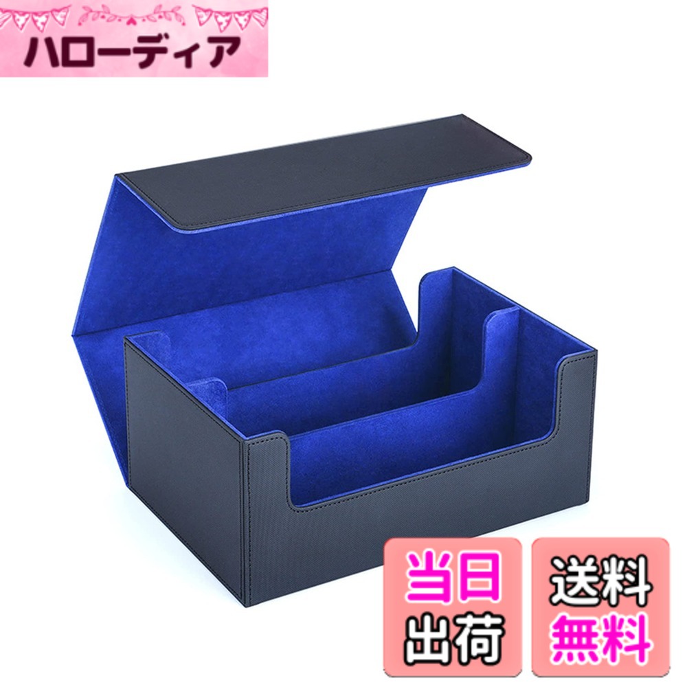 【送料無料】HG CHASING TRIBE デッキケース トレカケース マグネット PU レザー カード880+枚収納 大容量 スリーブ対応 トレーディングカードケース 色：黒、ブルー、サイズ：1600枚のカード収納