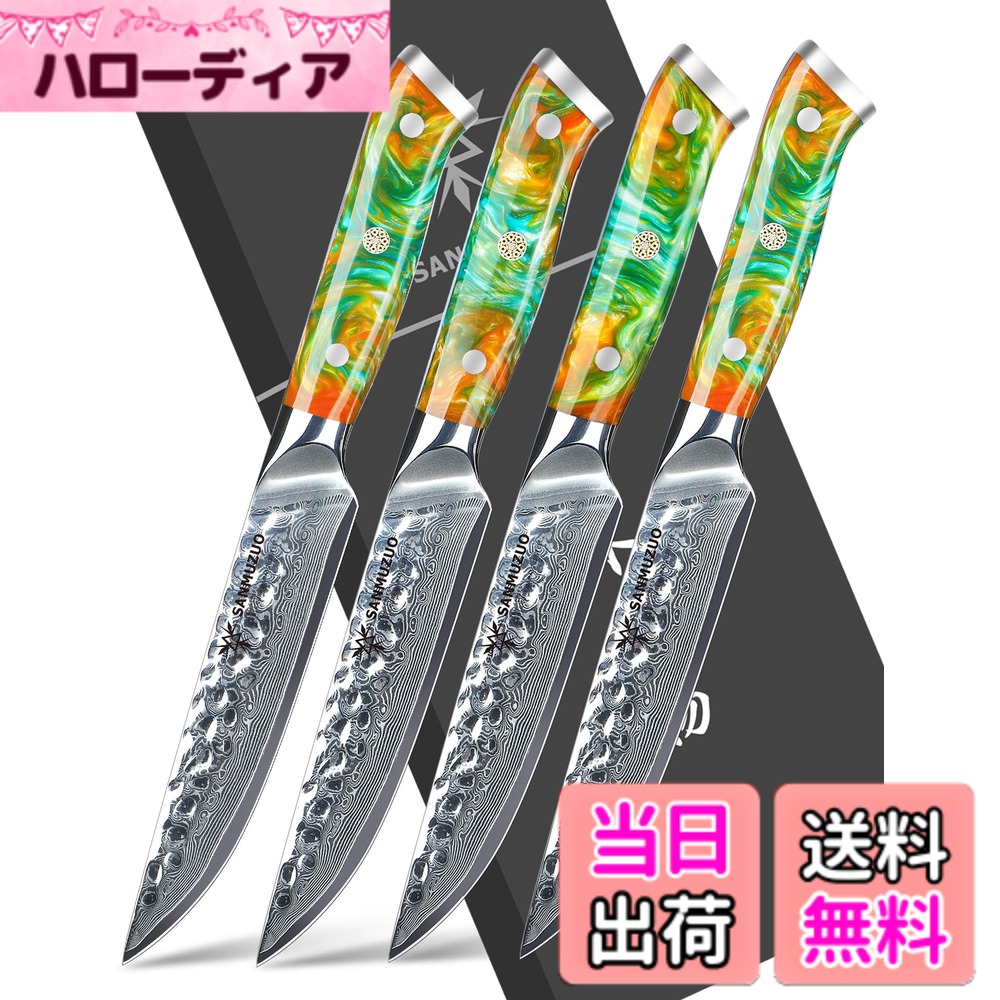 【貨物輸送無料】SANMUZUO 勝手もと九寸五分 - 鉄槌工業シリアの首都鋼と脂手持ち部分 - YAO 続きもの 大きさ：4 天下太平 ビフテキ九寸五分書き割り