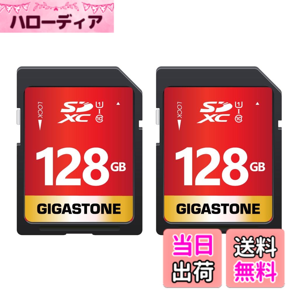 【貨物輸送無料】SD-1-Group 3 色：128GB Full 固定ディスク 2枚仕掛ける
