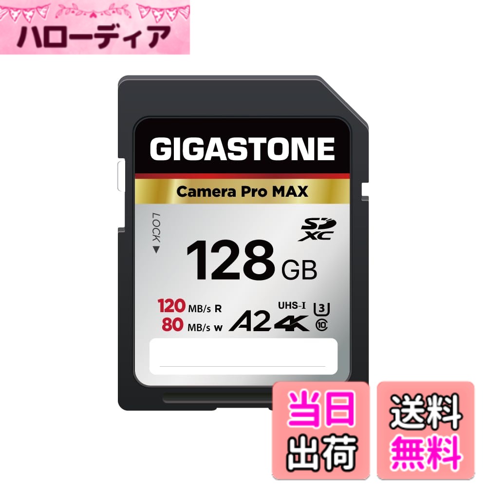 【貨物輸送無料】Camera Pro Series 3 色：128GB Camera Pro MAX