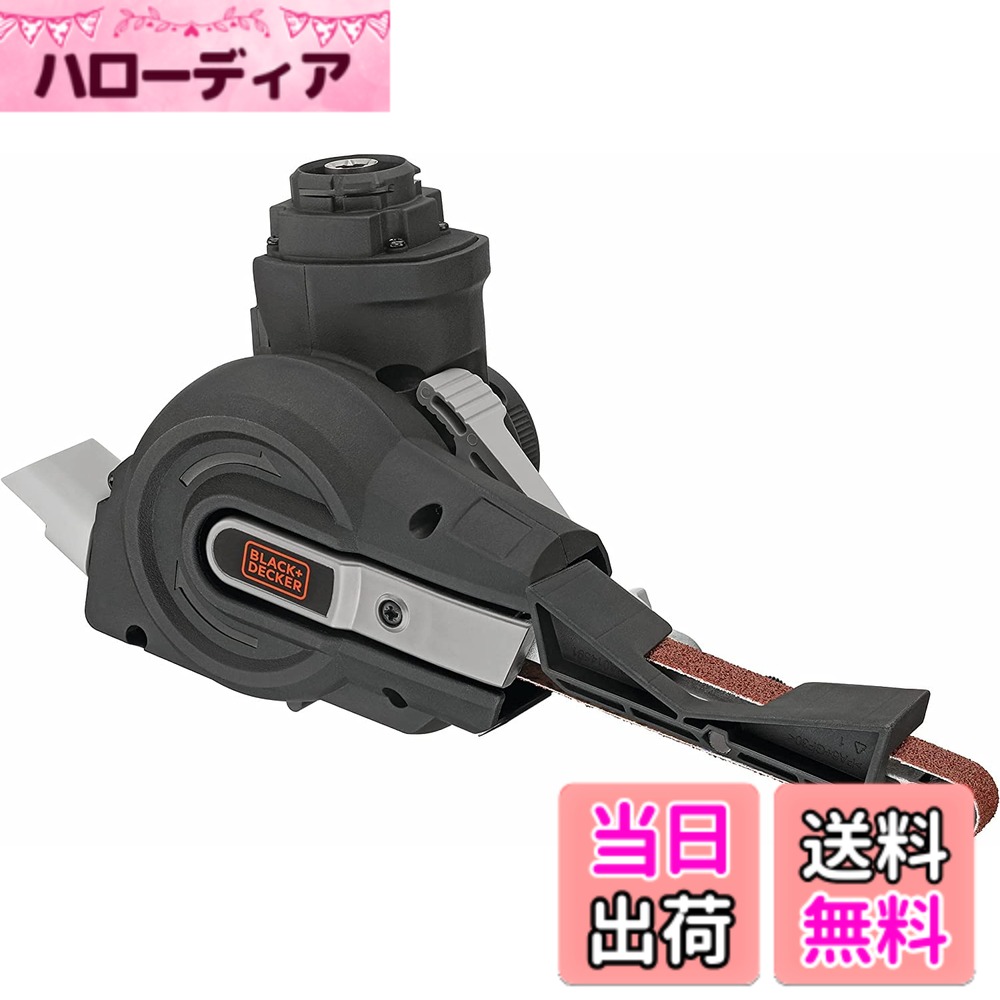 【貨物輸送無料】ブラックアンドデッカー