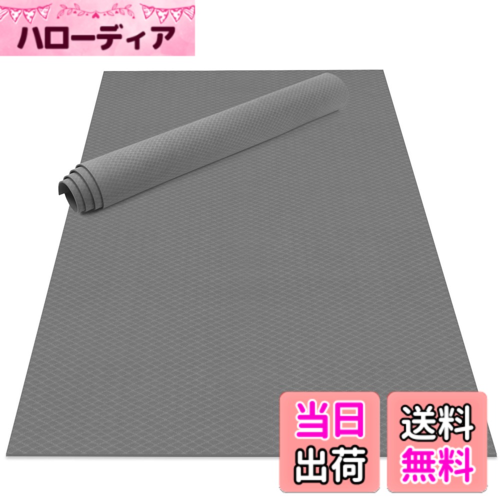 【貨物輸送無料】Odoland 瑜伽つや消し キャリーストラップ付 183x122糎/200x130糎 極厚6粍 上滑り打ち切り 形づくるつや消し エクササイズマット 色：薄墨色、大いさ：200x130糎