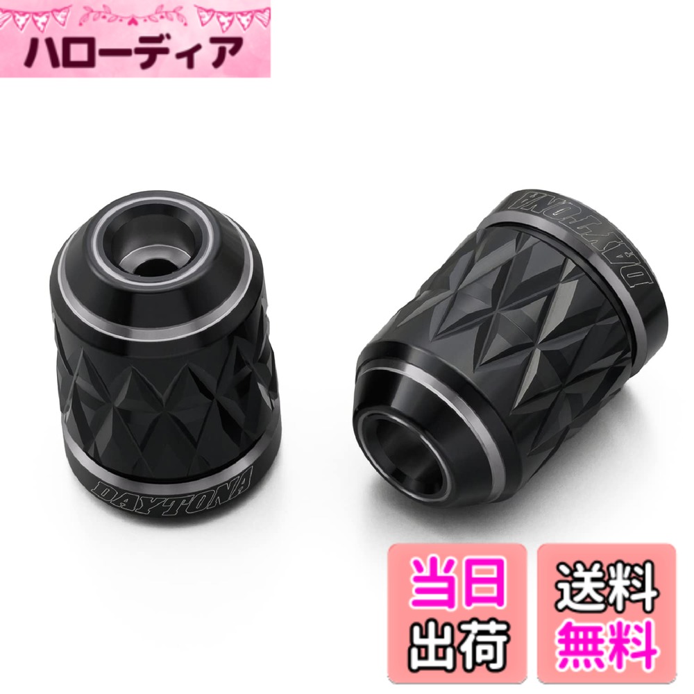 【送料無料】デイトナ(Daytona) PREMIUM ZONE(プレミアムゾーン) バイク用 バーエンド TECHNO/BRICK/KIRIKO/スクラッチ 色：アッシュシルバー、サイズ：ホンダ(M6)