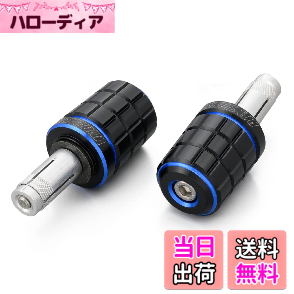 【送料無料】デイトナ(Daytona) PREMIUM ZONE(プレミアムゾーン) バイク用 バーエンド TECHNO/BRICK/KIRIKO/スクラッチ 色：ブルー、サイズ：汎用(ハンドル内径φ14-19)