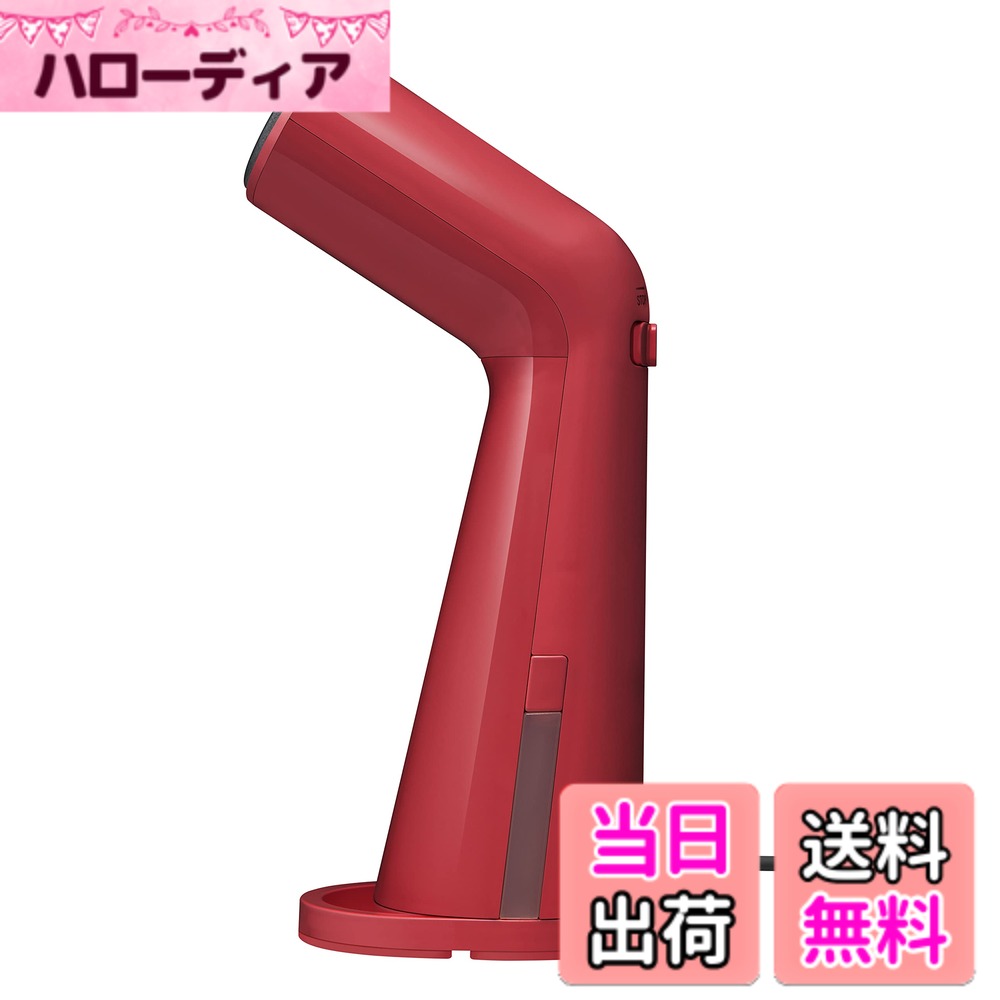 【送料無料】±0 プラスマイナスゼロ ハンガースチーマー スタイルスチーマー 色：レッド 9,500円