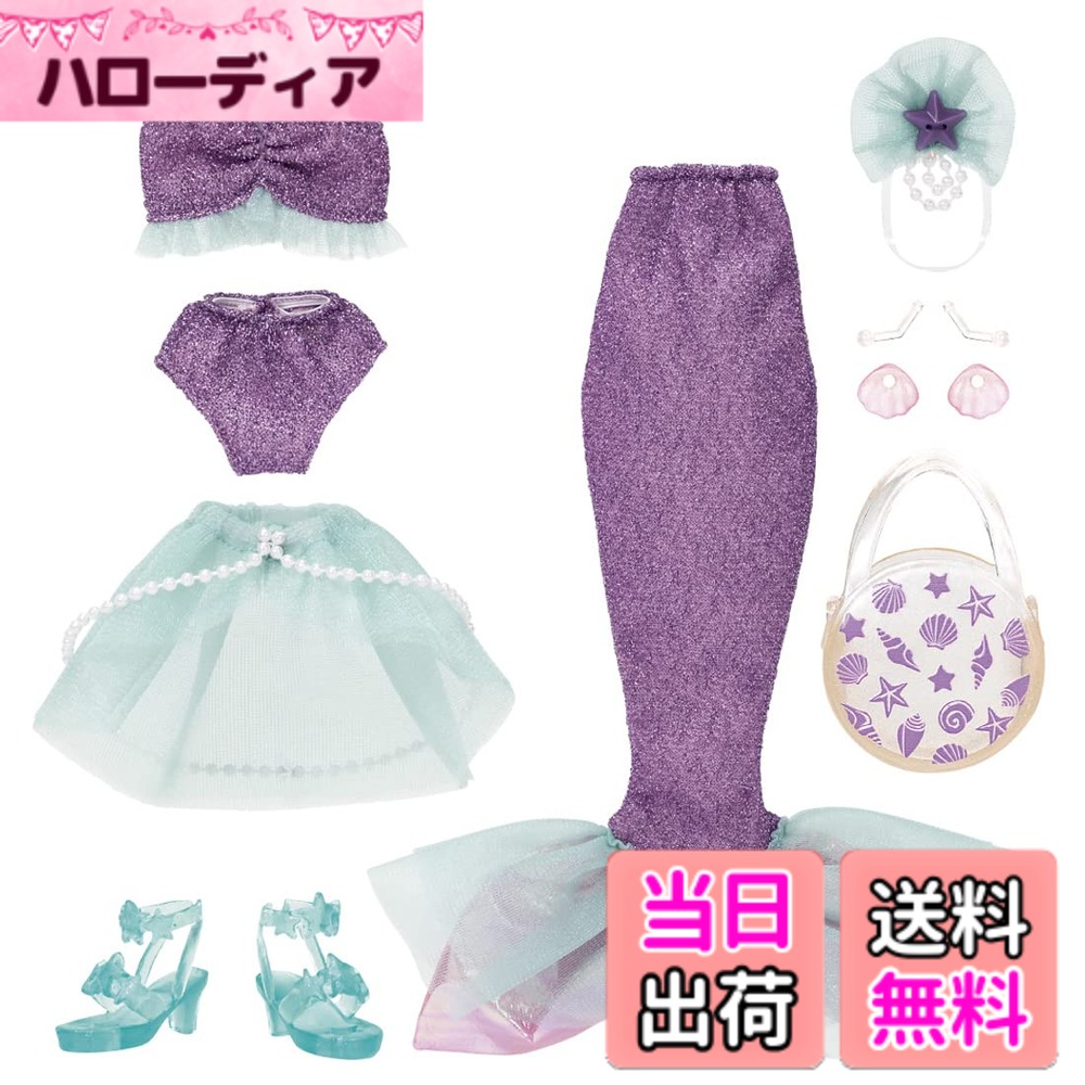 【送料無料】タカラトミー(TAKARA TOMY) リカちゃん ドレス #Licca 色：マーメイドバケーション