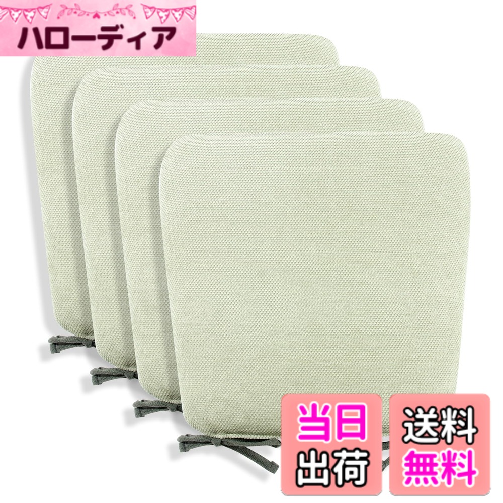 【送料無料】JEMA ジェマ 椅子用クッション 4枚セット チェアパッド シートクッション ダイニング用 座布団 チェア用 ひも付き 食卓椅子用クッション 色：ニットシェニール グリーン、サイズ：43x41cm