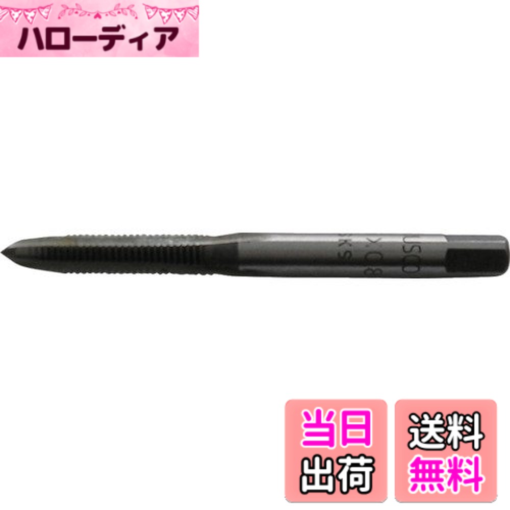 【送料無料】TRUSCO(トラスコ) ハンドタップ(並目) サイズ：M4x0.7