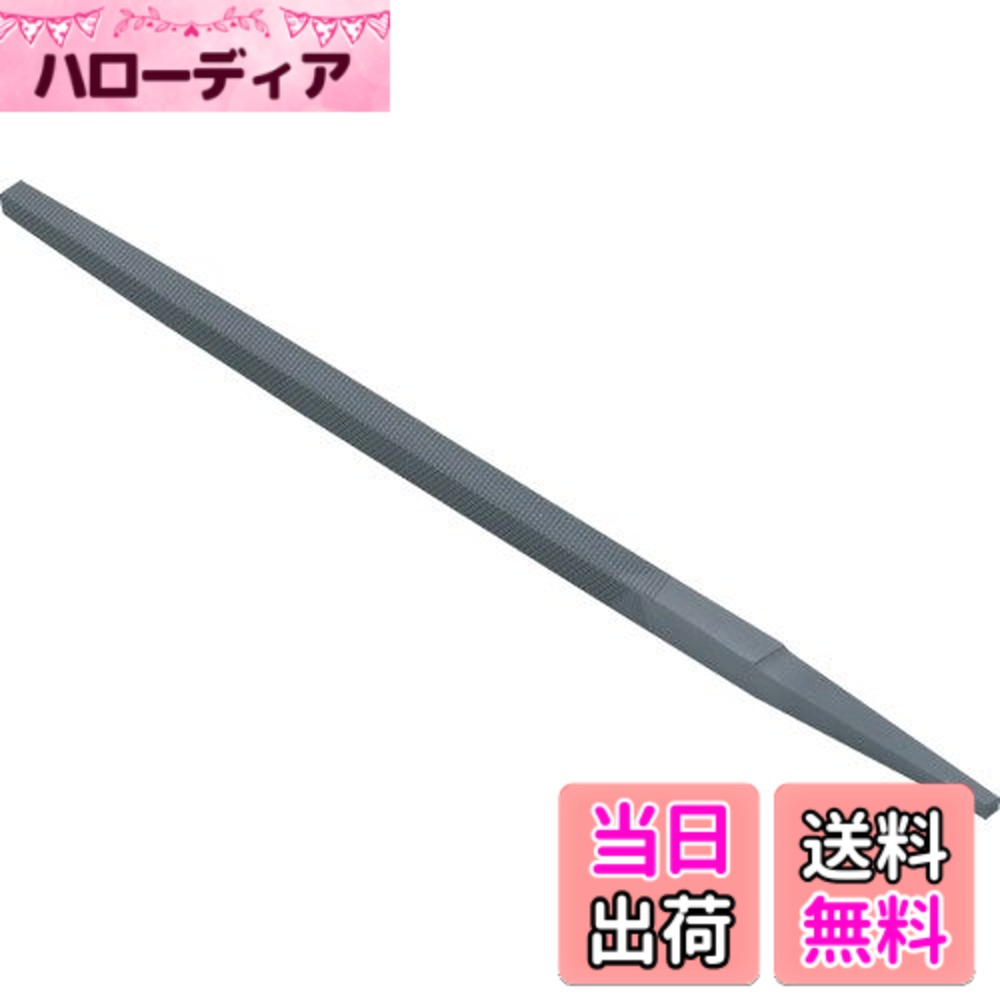 【送料無料】TRUSCO(トラスコ) 鉄工用ヤスリ サイズ：刃長200