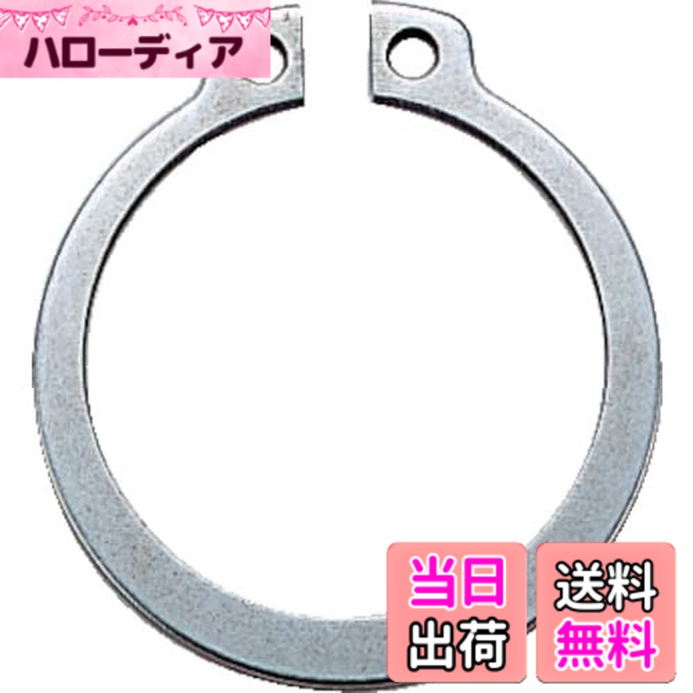 【貨物輸送無料】TRUSCO(トラスコ) スナップリング軸用 ステンレス鋼 B90 大いさ：S-32