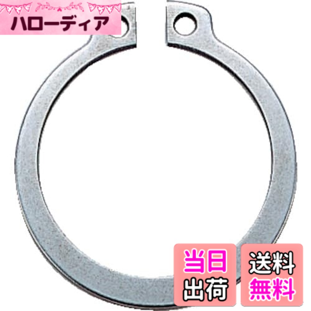 【貨物輸送無料】TRUSCO(トラスコ) スナップリング軸用 ステンレス鋼 B90 大いさ：S-25