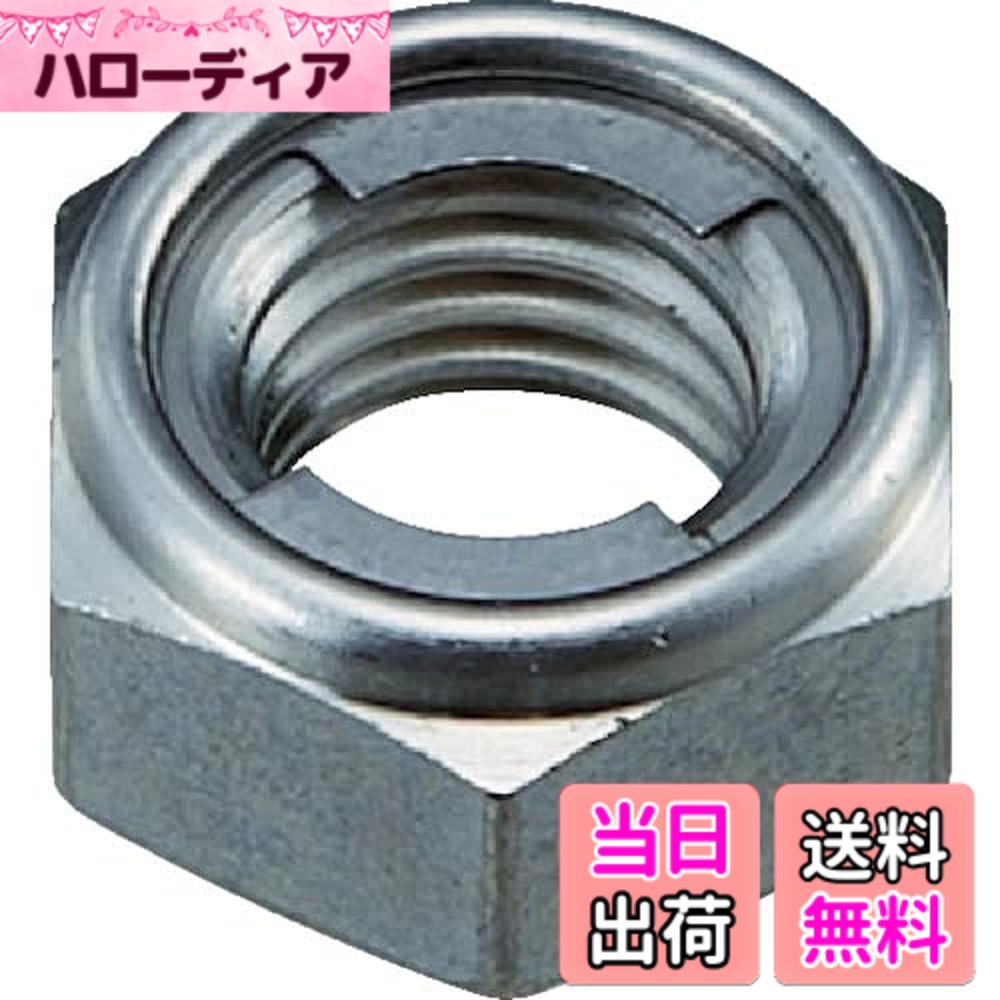 【貨物輸送無料】TRUSCO(トラスコ) U中毒者(ステンレス鋼) 大きさ：M16x2.0