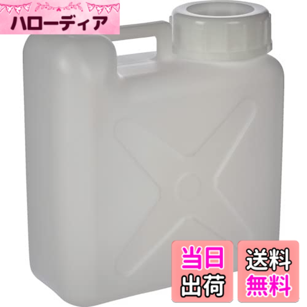 【貨物輸送無料】トラスコ中山(TRUSCO) 平べったい缶 色：白いこと、大いさ：10L
