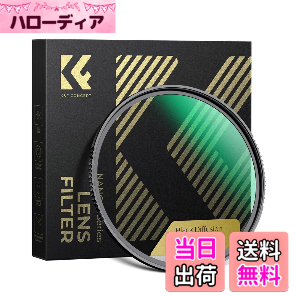 【貨物輸送無料】K\u0026F Concept BM1/4 MG-BM1/4水漉し 大きさ：86粍