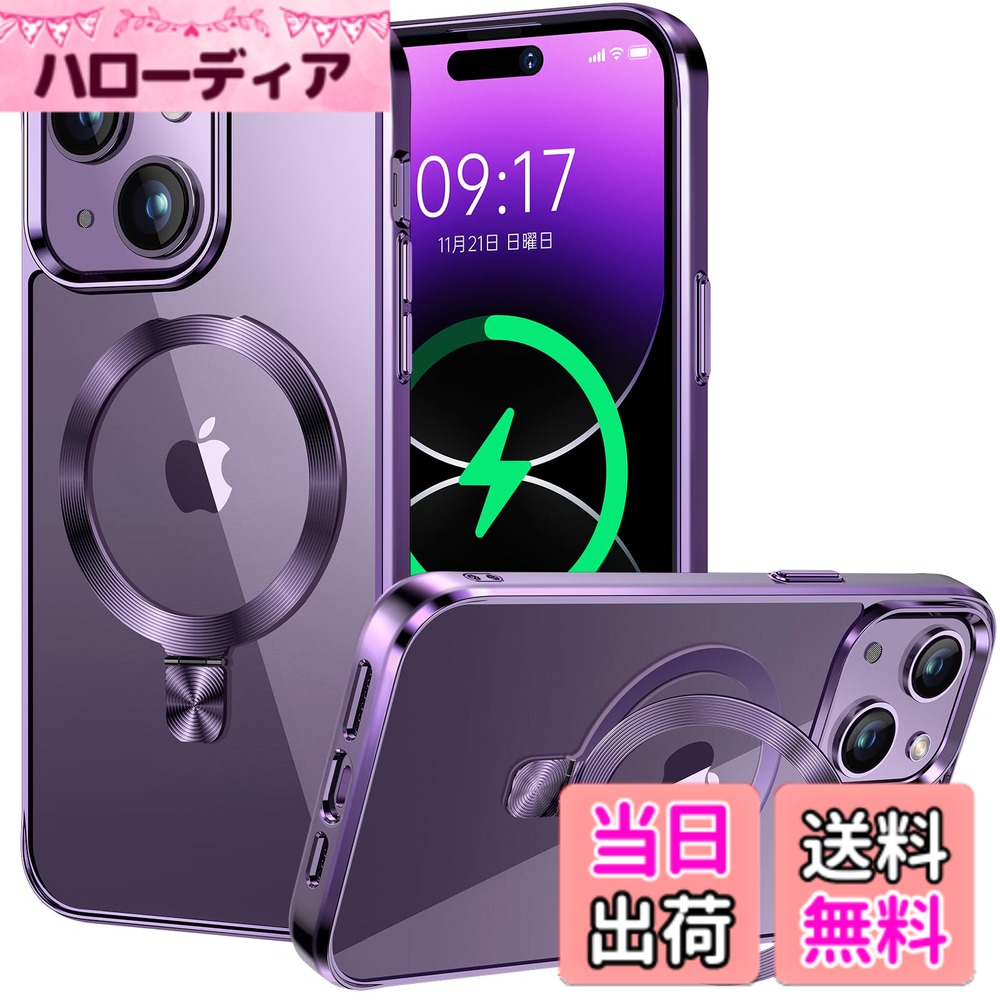 【送料無料】【CD MagSafeリング・スタンド一体】iPhone 15 Pro Max 用クリアケース[MagSafe対応・隠しスタンド] [本体の色・メッキバンパー]ストラップホール付き 角度調整可 米軍MIL規格取得・耐衝撃 アイホン15 Pro 色：ディープパープル、サイズ：iPhone 14 Plus 用