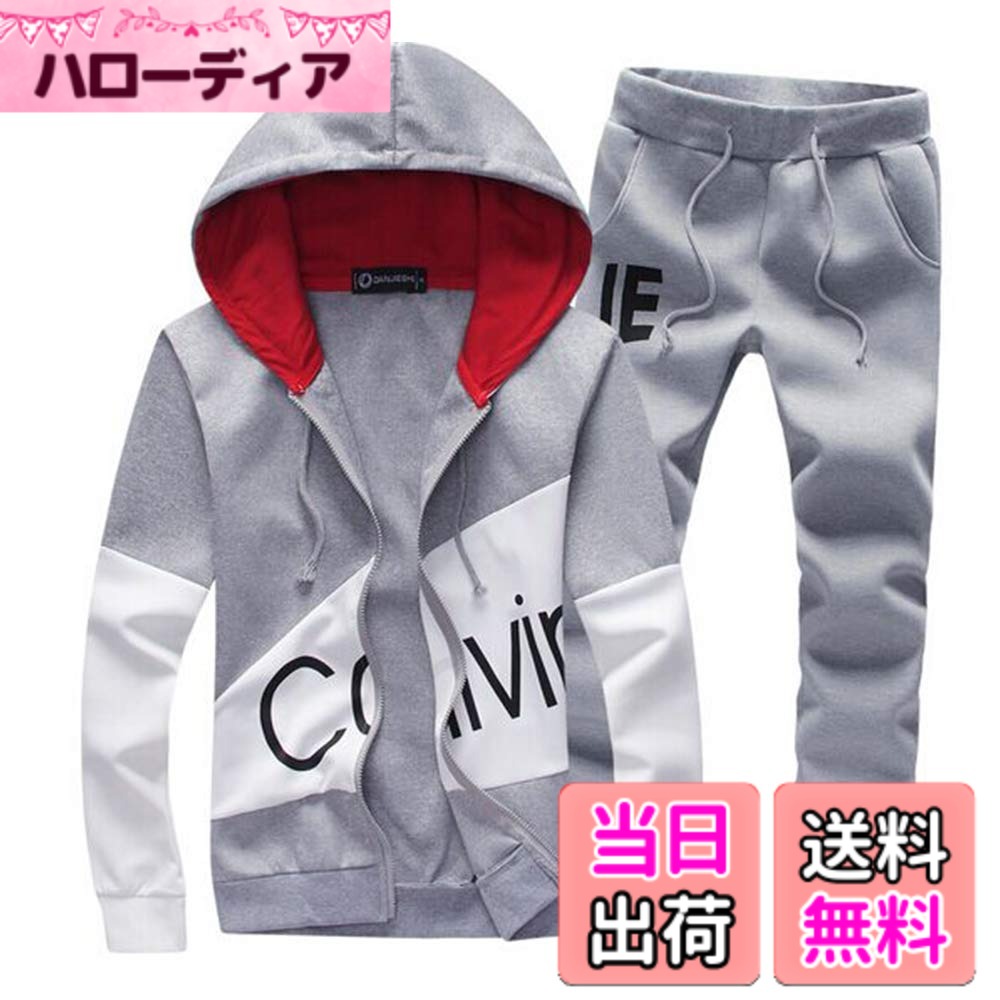 【送料無料】[Gebacades] メンズ 男女兼用 長袖 フード付き スウェット 上下セット ジャージ パーカー スリム 秋冬 ルームウェア 色：グレー、サイズ：2XL