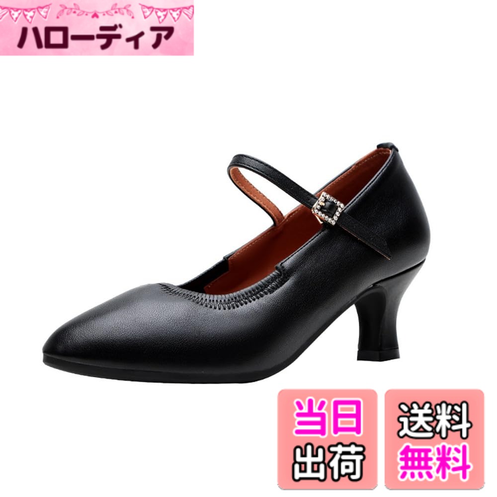 【送料無料】[Gengzee] ダンスシューズ ラテン ダンスシューズ レディース 社交 ステージ シューズ 女性 モダン ダンス靴 大人 チャチャシューズ スクエアダンスシューズ ラバーソール 色：ブラック、サイズ：23.0 cm M