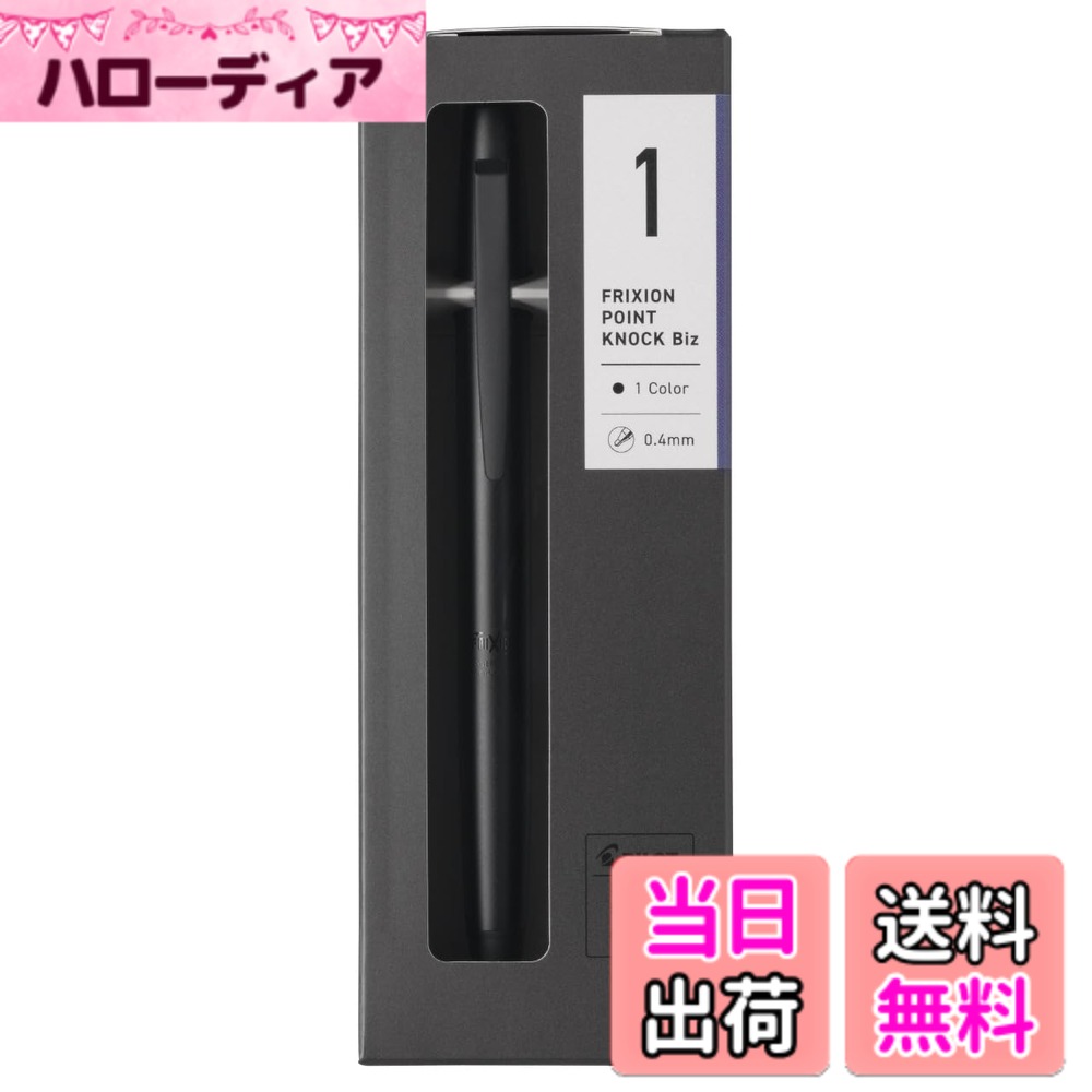 【貨物輸送無料】Pilot 飛行士 もめ事3 金属元素 グラデーション 青色 LKFB150EF-GRL 色：フルブラック