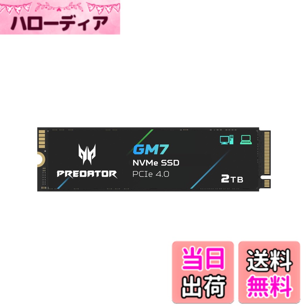 【貨物輸送無料】Acer Predator M.2 SSD GM7 NVMe1.4 2280 PCIe Gen4x4 超弾丸道路(最大限度読み込む：7400MB/s、最大限度書きとどめる：6500MB/s) 内蔵SSD 高耐久 3D NAND TLC なおなお書き5/なおなお書き5 Pro動くこと突きとめる済み 製造業者5年 大きさ：2肺結核