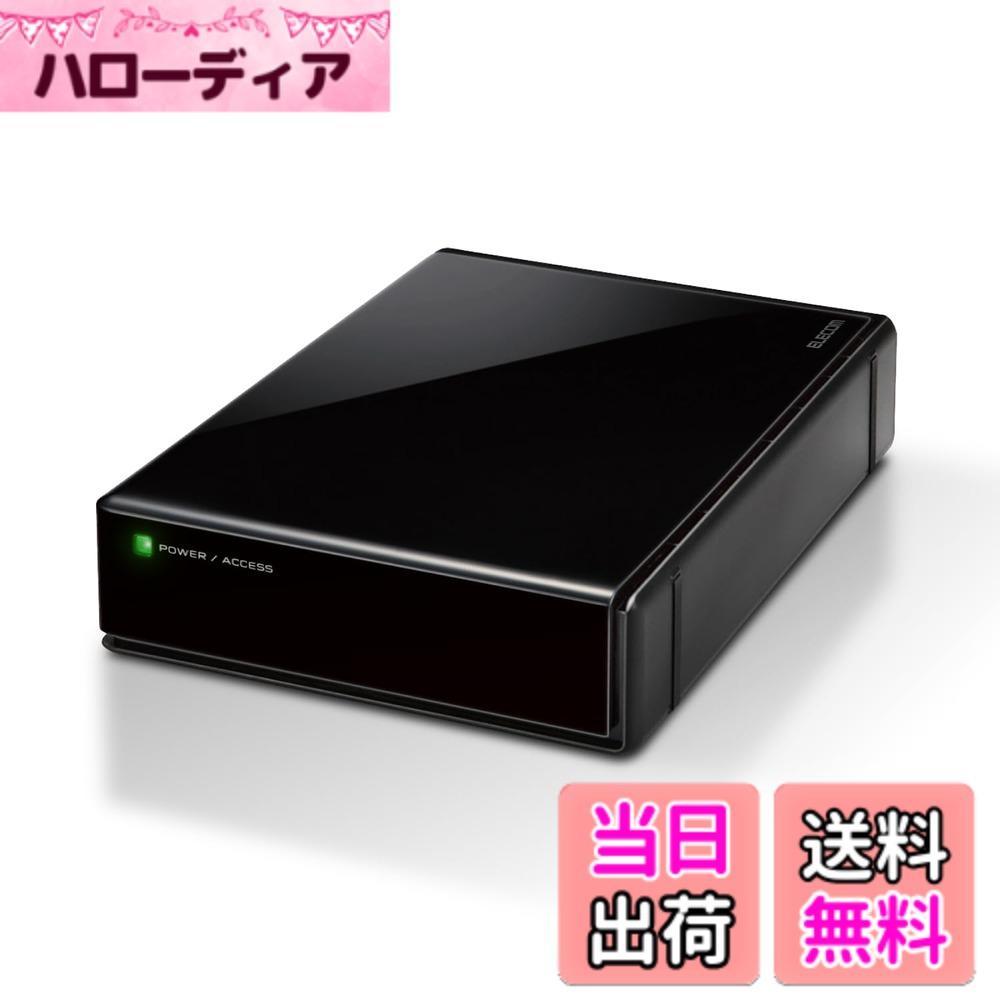【貨物輸送無料】ELD-QEN/E_Parent 大きさ：4結核症
