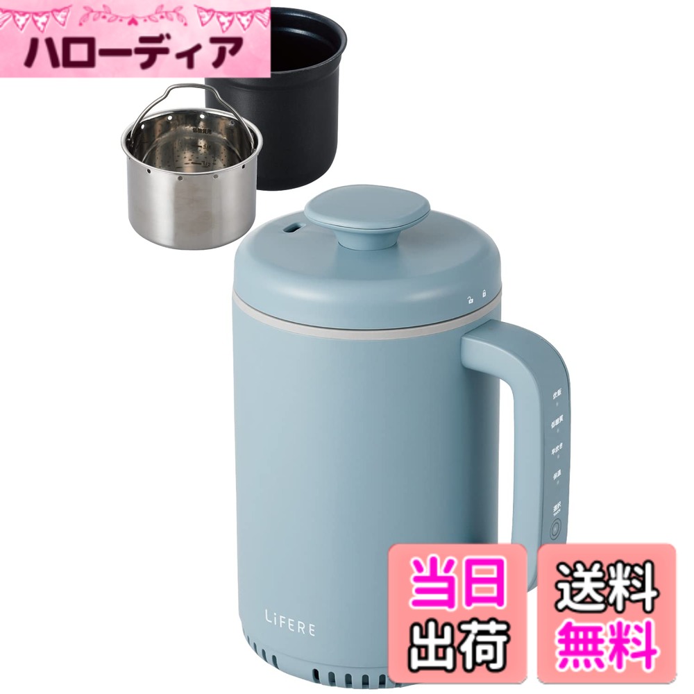 【貨物輸送無料】エレコム IH炊飯器 小型 1合炊き パウダーコンパクト心積もり 低糖質流行り物 一合厚釜やとい入れる 高だか生活様式用 湯わかし大きさ LiFERE 黒いこと/青み/白いこと HAC-RCIH01 押しひろげる吊りひも 色：青み