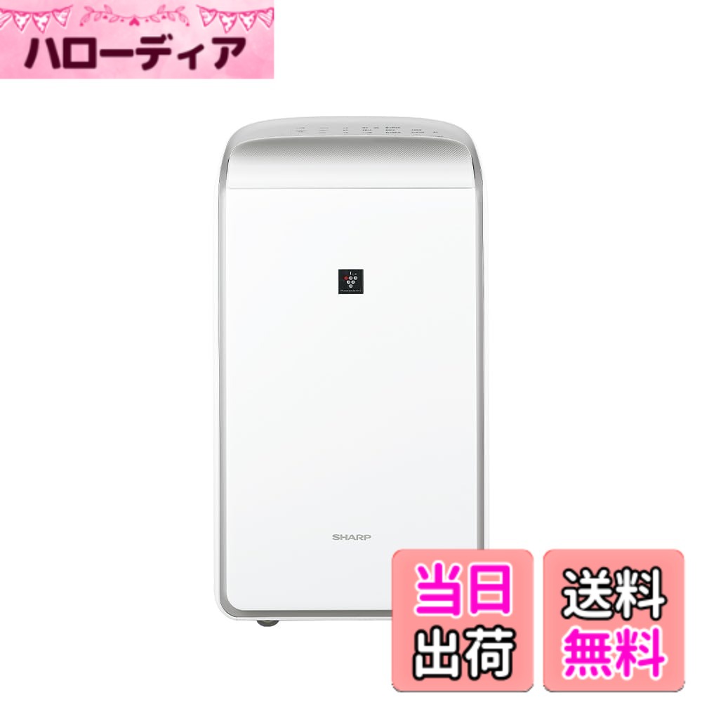 【貨物輸送無料】せつ然たる 御召しものかわき切る 除湿機 コンプレッサー 遣りくち省エネ お座敷干し 消臭 色：白いこと、大きさ：5)12畳・14L[変わりなく速乾/身寄り手合い]